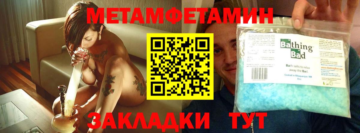 Лосино-Петровский  АМФЕТАМИН VHQ  Вход с VPN 
