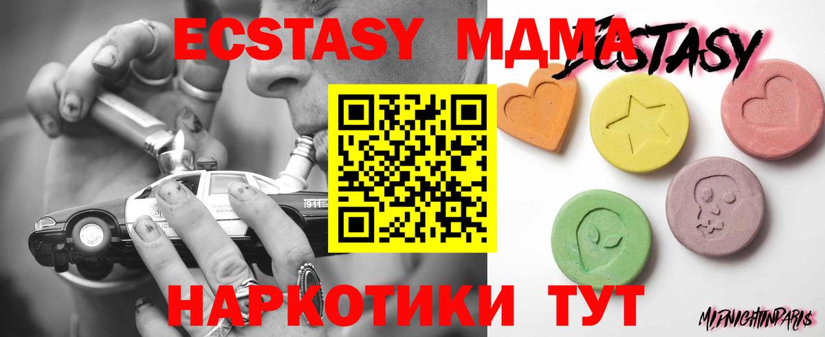 Ecstasy Дубай Лосино-Петровский