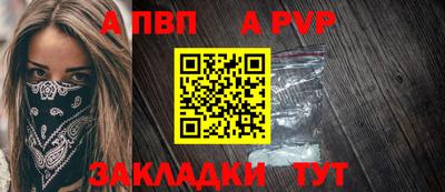 меф VHQ Ипатово