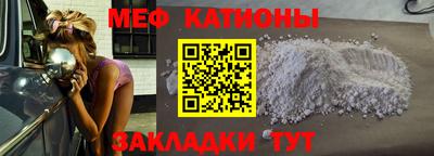 кристаллы Ирбит