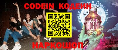 меф VHQ Ипатово
