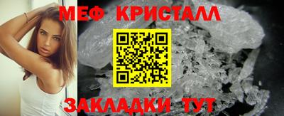 кристаллы Ирбит
