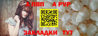 меф VHQ Ипатово