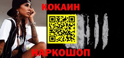 кристаллы Ирбит