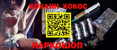 меф VHQ Ипатово