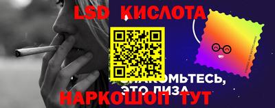 меф VHQ Ипатово