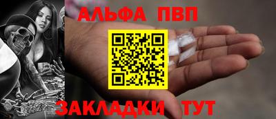 кристаллы Ирбит