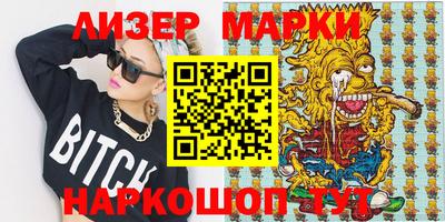 метамфетамин Жуковский