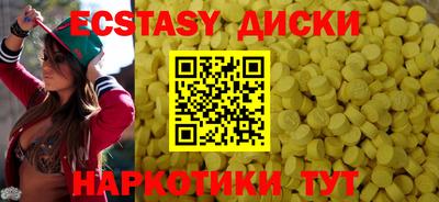 меф VHQ Ипатово