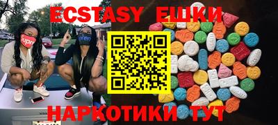 кристаллы Ирбит