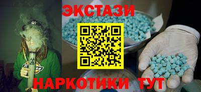кристаллы Ирбит