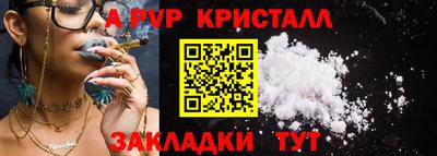 кристаллы Ирбит