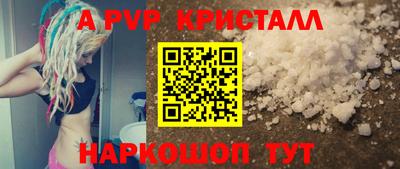 кокаин Заволжье