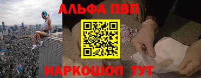 кристаллы Ирбит
