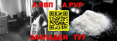 меф VHQ Ипатово