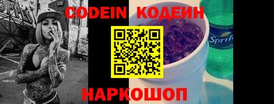 меф VHQ Ипатово