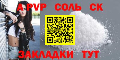 кристаллы Ирбит