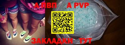 метамфетамин Жуковский