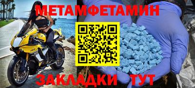 кристаллы Ирбит