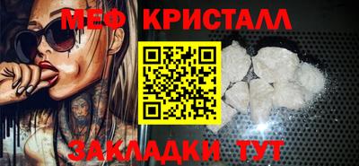 кристаллы Ирбит