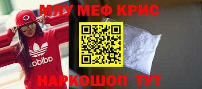 кристаллы Ирбит