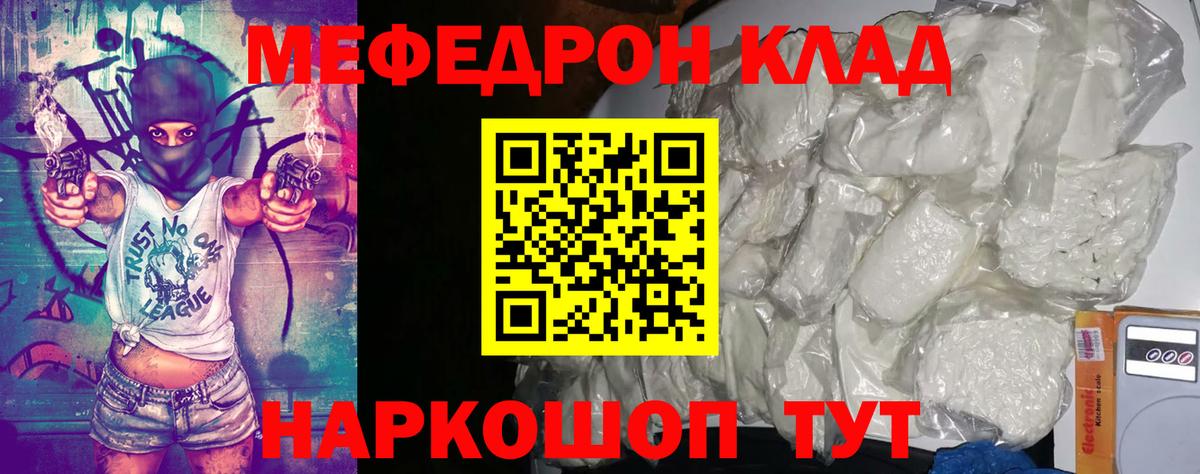 МЕФ Лосино-Петровский