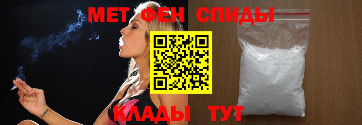 МЕТАМФЕТАМИН винт Лосино-Петровский