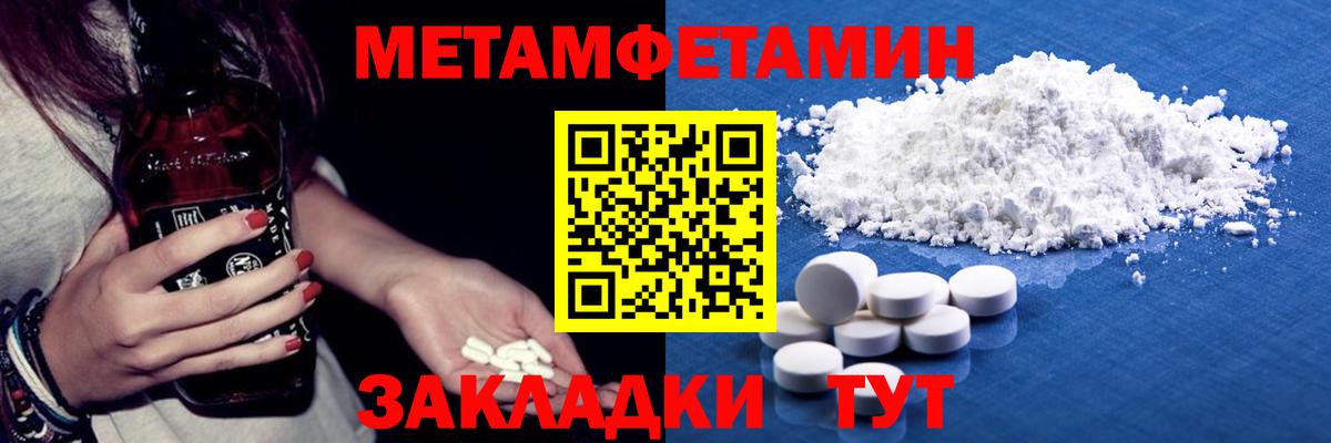 A-PVP СК кристаллы  Гашиш  Cocaine  Вход с VPN  Лосино-Петровский  МЕФ   ЭКСТАЗИ  Конопля  Гашиш 