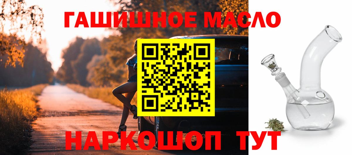 Лосино-Петровский  ТГК Wax  Вход с VPN 