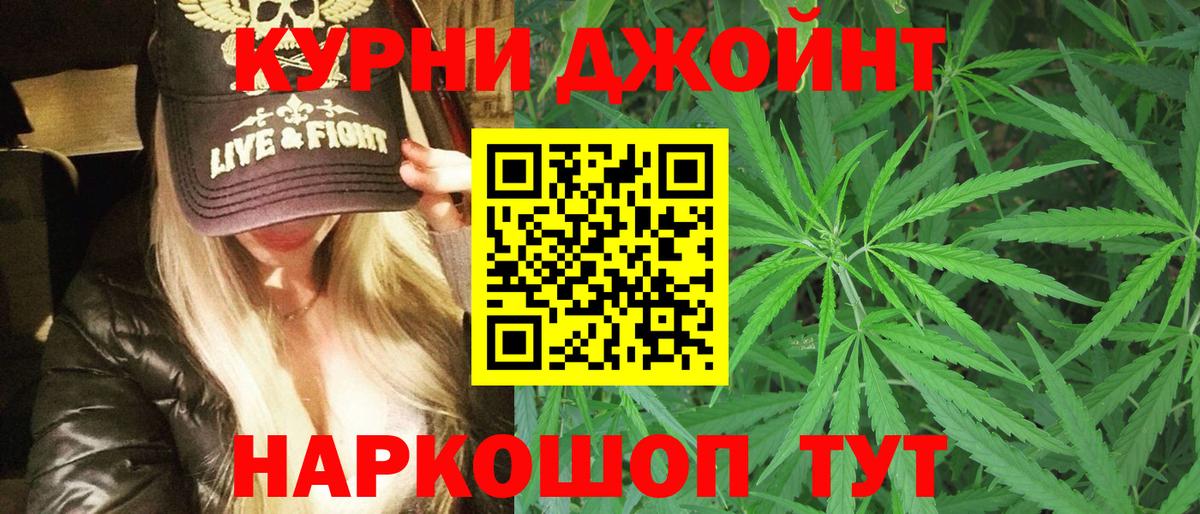 Бошки Шишки AK-47  Вход с VPN  Шишки марихуана марихуана  Бошки марихуана сатива  Лосино-Петровский 